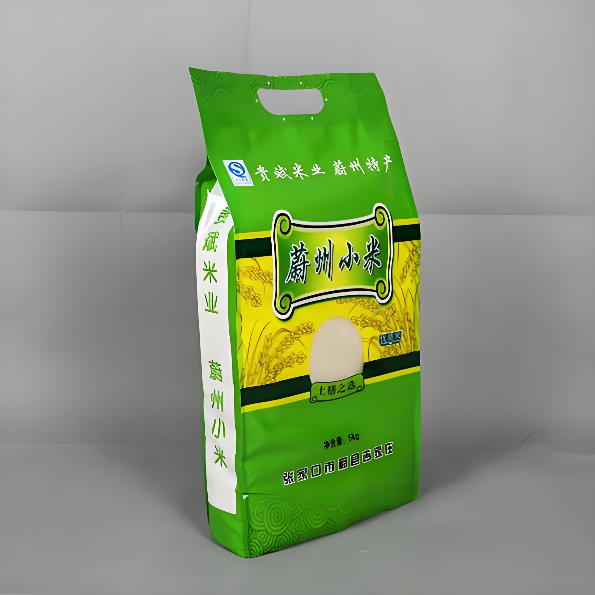保定市八边封袋复合塑料包装袋 - 厂家
